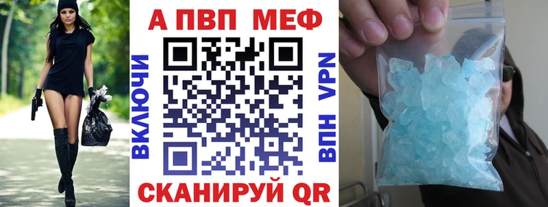 А ПВП мука  Железногорск 