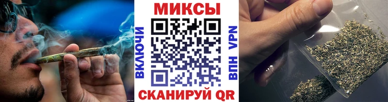 дарнет шоп  Железногорск  БУТИРАТ BDO 33% 