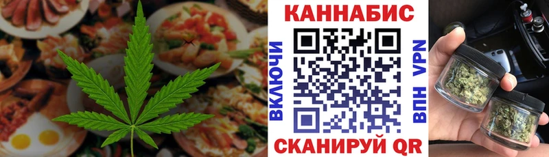 купить   Железногорск  Canna-Cookies конопля 