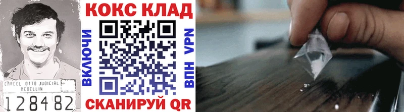 купить закладку  Железногорск  COCAIN 99% 