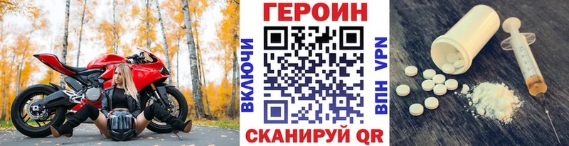 продажа наркотиков  Железногорск  Героин хмурый 