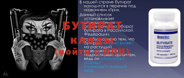 эйфоретик Нефтекумск