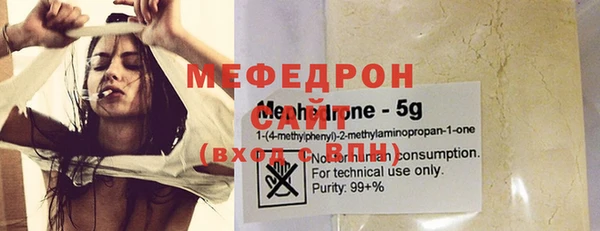 эйфоретик Нефтекумск