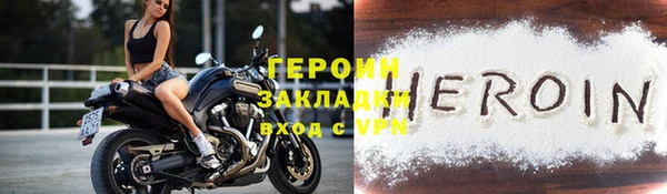 эйфоретик Нефтекумск
