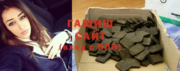 МДМА Нефтегорск