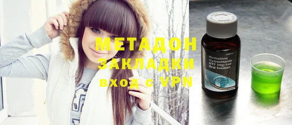 МДМА Нефтегорск