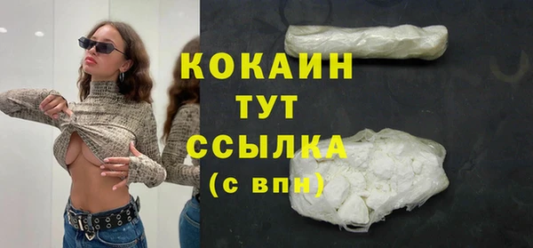 эйфоретик Нефтекумск