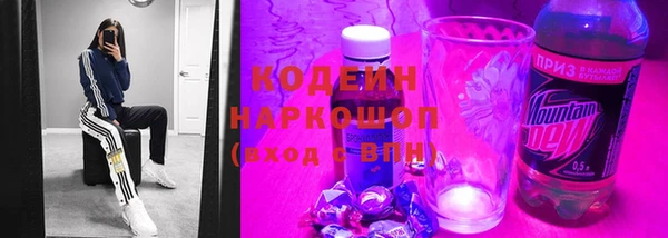 эйфоретик Нефтекумск