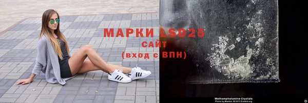 метамфетамин Нея