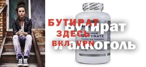 МДМА Нефтегорск