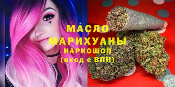 эйфоретик Нефтекумск