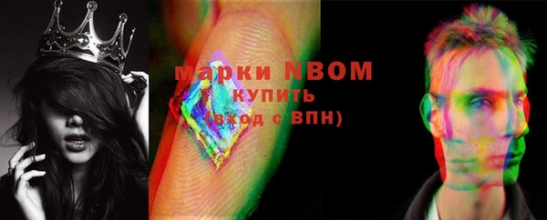МДМА Нефтегорск
