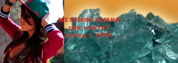 МДМА Нефтегорск