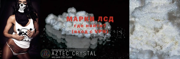 эйфоретик Нефтекумск