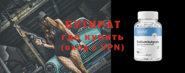 МДМА Нефтегорск
