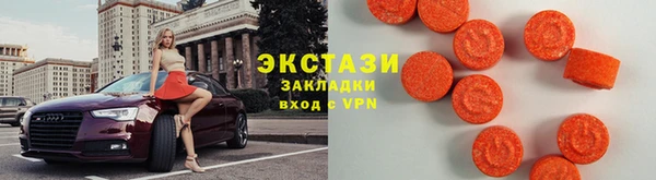 эйфоретик Нефтекумск