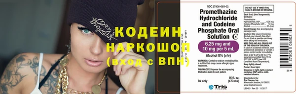 метамфетамин Нея