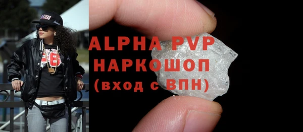 МДМА Нефтегорск