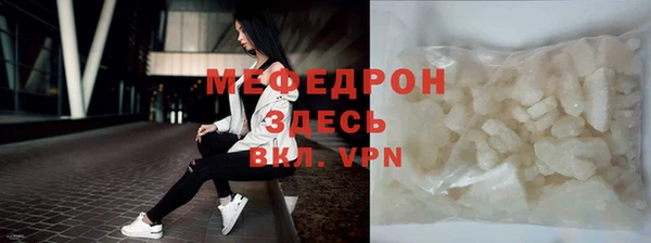 МДМА Нефтегорск