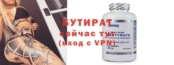 МДМА Нефтегорск