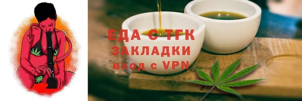 МДМА Нефтегорск