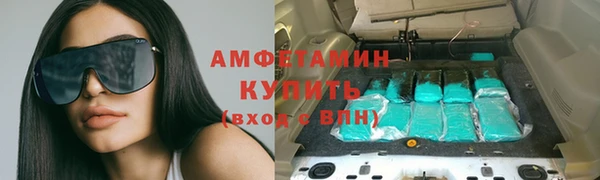 метамфетамин Нея
