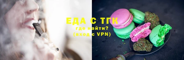 МДМА Нефтегорск