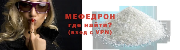 МДМА Нефтегорск