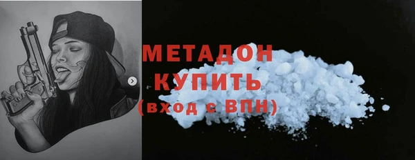 эйфоретик Нефтекумск