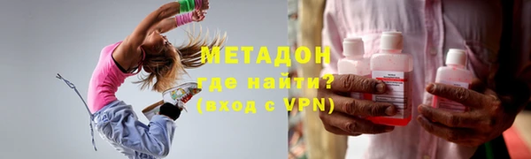 эйфоретик Нефтекумск