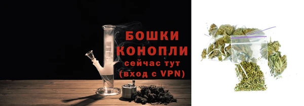 герыч Слюдянка