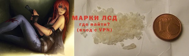 метамфетамин Нея
