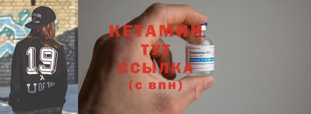 метамфетамин Нея