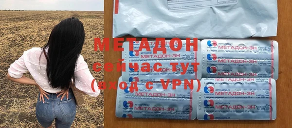 МДМА Нефтегорск