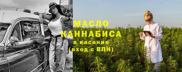 метамфетамин Нея