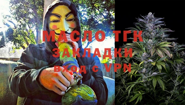МДМА Нефтегорск