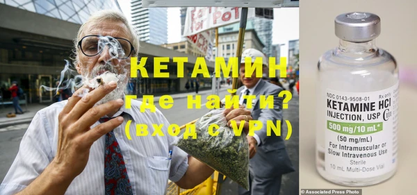 эйфоретик Нефтекумск