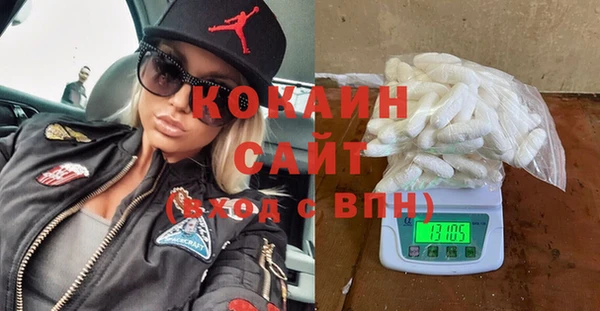 МДМА Нефтегорск