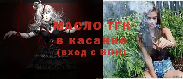эйфоретик Нефтекумск