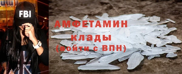 эйфоретик Нефтекумск
