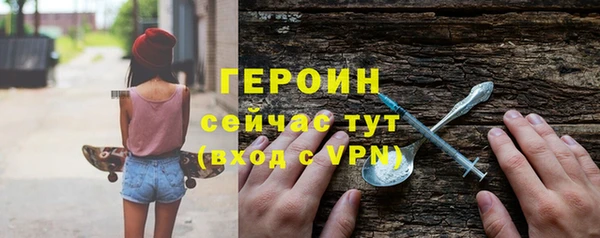 гашишное масло Снежногорск