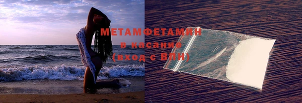 МДМА Нефтегорск