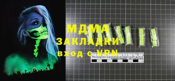 метамфетамин Нея