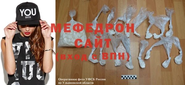 метамфетамин Нея
