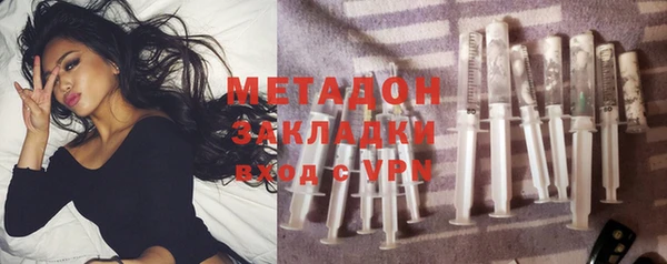 метамфетамин Нея