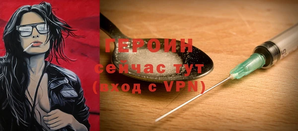 эйфоретик Нефтекумск