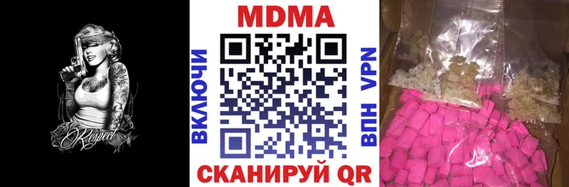 закладки  Железногорск  кракен сайт  МДМА молли 