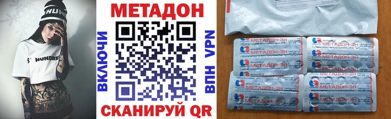 как найти   Железногорск  Метадон кристалл 