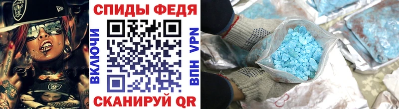 OMG ССЫЛКА  как найти наркотики  Железногорск  Метамфетамин Methamphetamine 