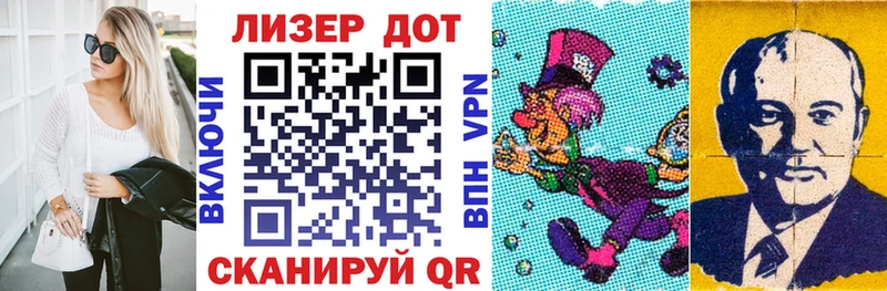 Марки 25I-NBOMe 1,8мг  Железногорск 